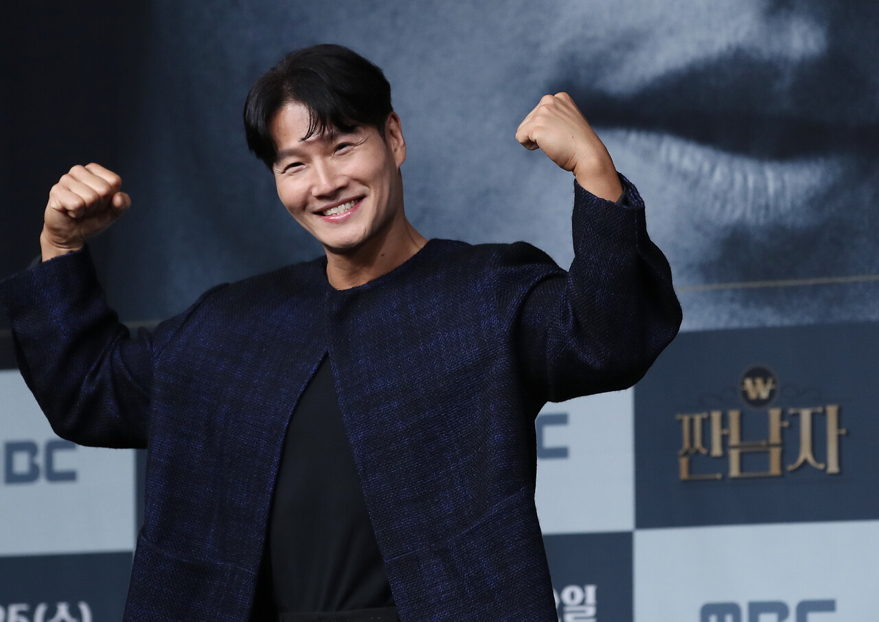 '짠남자' 제작발표회 참석한 김종국 ⓒ뉴스1