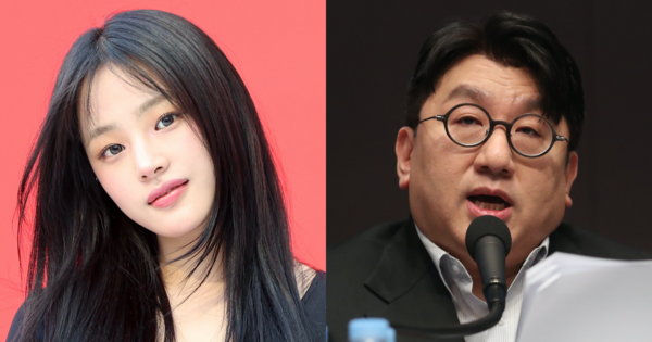 뉴진스 민지/하이브 방시혁 의장&nbsp;ⓒ뉴스1