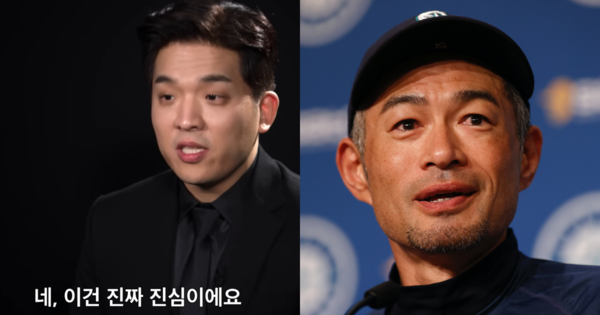 안성재 셰프/스즈키 이치로&nbsp;ⓒ넷플릭스 코리아/Gettyimages Korea