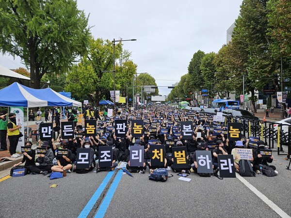 서울 종로구 마로니에공원 앞 도로에서 '딥페이크 성 착취물 엄벌 촉구' 시위를 연&nbsp;여성혐오폭력규탄공동행동. ⓒ뉴스1&nbsp;