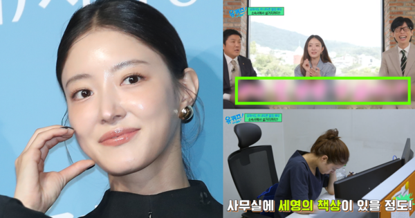 대장금 아역 이후 일 뚝! 끊겼던 이세영이 매일 사무실 출근해서 한 일: 벼랑 끝에 몰려도 살아남을 수 있겠다는 생각 든다(유퀴즈)