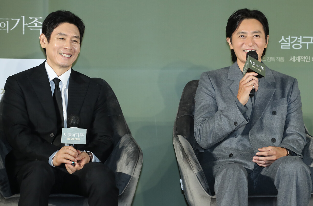 배우 설경구와 장동건(오른쪽)이 4일 서울 광진구 건대 롯데시네마에서 열린 영화 '보통의 가족'(감독 허진호) 제작보고회에서 미소를 짓고 있다. '보통의 가족'은 서로 다른 신념의 두 형제 부부가 우연히 끔찍한 비밀을 마주하게 되면서 벌어지는 이야기를 그린 작품이다. 2024.9.4 ⓒ 뉴스1