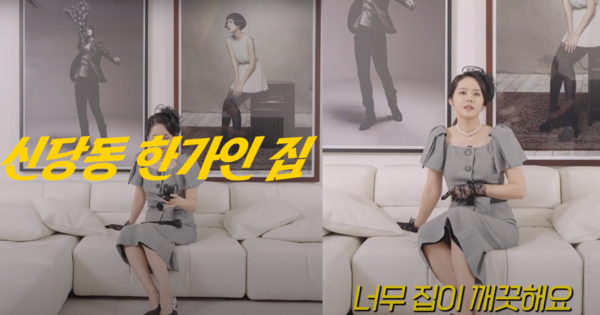 이포인트 이미지