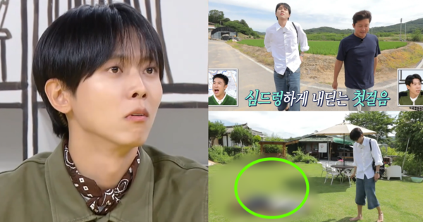 ​주우재, 김대호. ⓒMBC