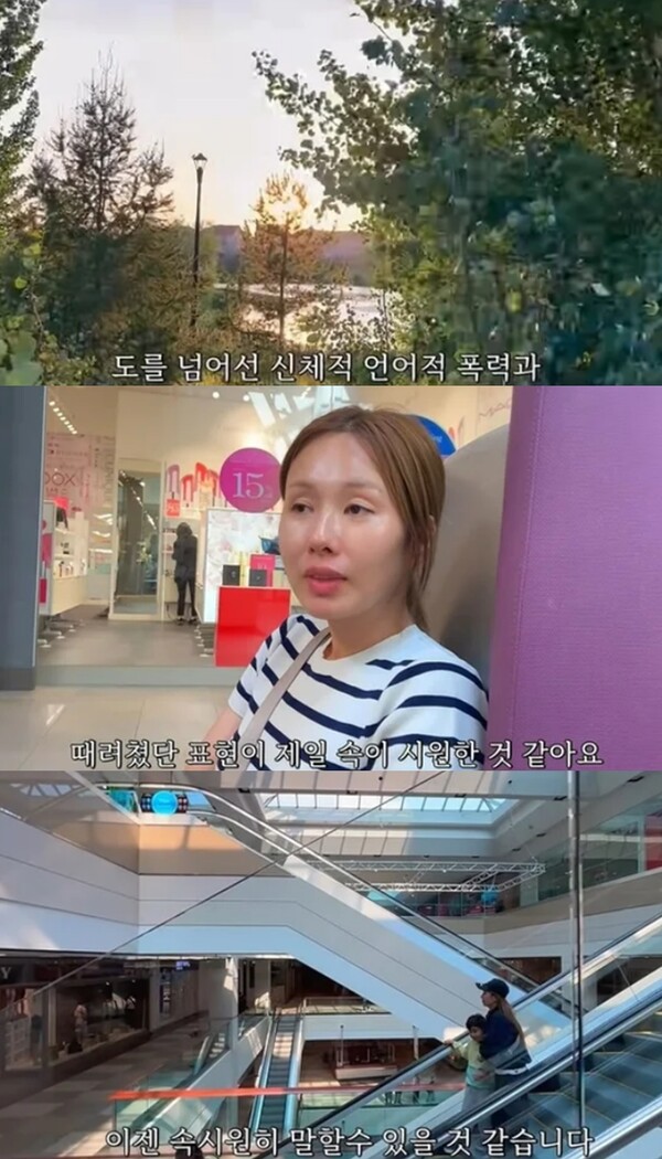 코미디언 천수정은 새 행복을 찾고 있는 중이다. ⓒ유튜브 '지훈앤수정'