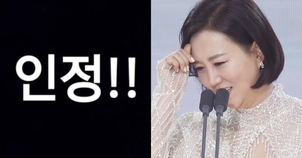 가수 장윤정이 27일 인스타그램에 올린 사진(우), 가수 장윤정(우) 장윤정 인스타그램/뉴스1&nbsp;
