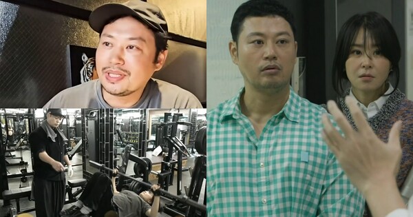 헬스 트레이너 양치승(좌측 위), 헬스 트레이너 양치승과 배우 최강희(좌측 아래, 우) ⓒ표영호TV/MBC&nbsp;&nbsp;