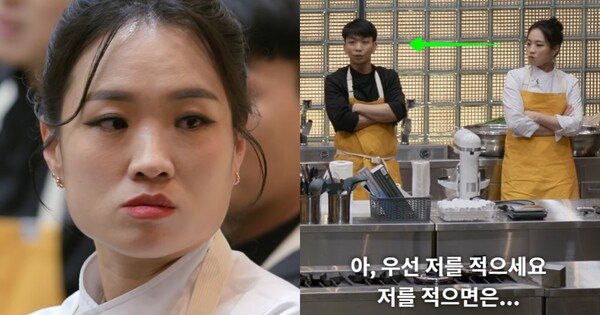 서바이벌 요리 예능 '흑백요리사: 요리 계급 전쟁' 8화 캡처. ⓒ넷플릭스