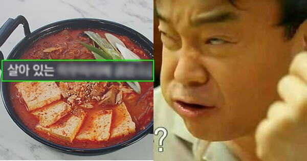 의문의 레시피(좌), 아..아니 이 맛은?(우). ⓒSBS