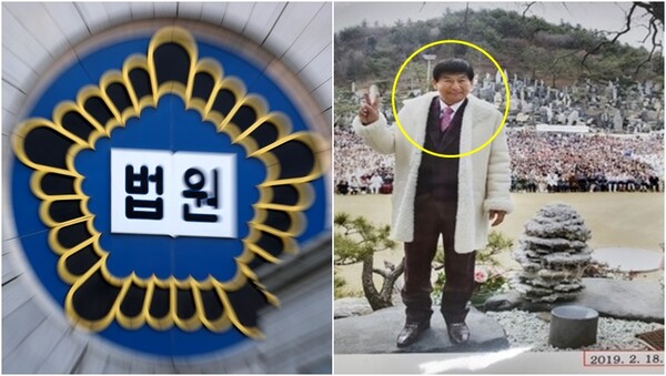 기사와 상관 없는 자료사진(왼),&nbsp;출소 1주년 행사에서 기념사진을 촬영하고 있는 기독교복음선교회(JMS) 총재 정명석(오). ⓒ뉴스1, 대전지검 제공&nbsp;