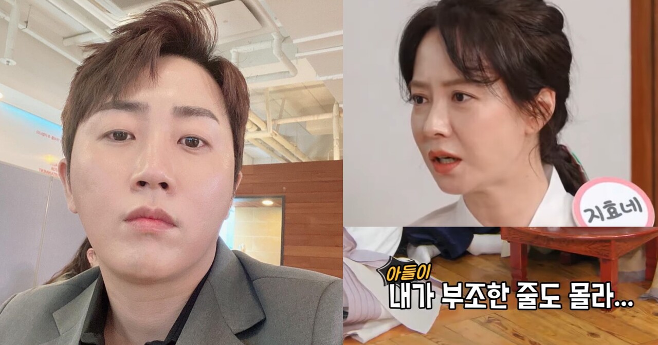 홍진호가 송지효에게 받은 축의금을 모른 이유 ⓒ홍진호 인스타그램, 런닝맨 공식 채널
