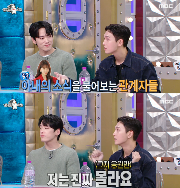 박신혜는 알아서 잘하니까 ⓒMBC&nbsp;