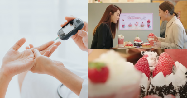 기사와 무관한 혈당 관련 자료 사진/기사와 무관한 tvN 드라마 '식샤를 합시다2' 캡쳐본.&nbsp;ⓒ어도비스톡/tvN