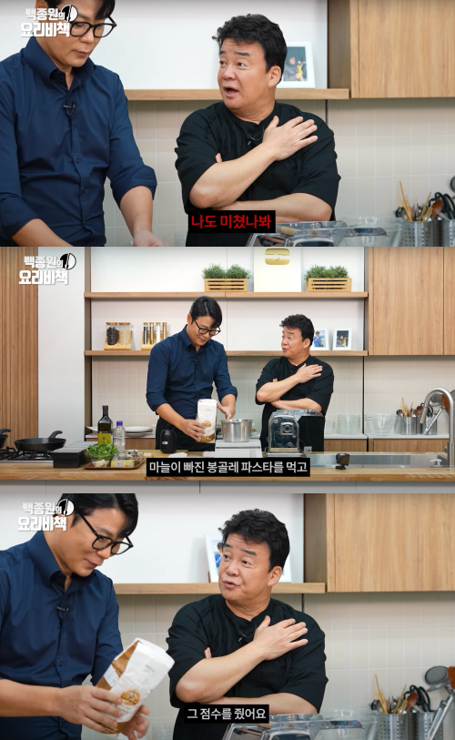 최현석이 봉골레에서 제일 중요한 재료인 '마늘'을 빠뜨렸는데도 무려 93점이나 준 백종원이 이후 보인 반응은, 너털웃음 난다 (흑백요리사)