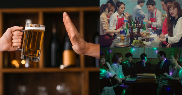 기사와 무관한 술 관련 자료 사진/기사와 무관한 tvN 드라마 '김비서가 왜 그럴까' 캡쳐본.&nbsp;ⓒ어도비스톡/tvN