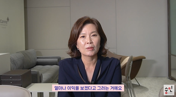 영상 ‘"최동석, 박지윤 정신 차리세요!" 이혼변호사의 뼈 때리는 일침’ 캡처. ⓒ유튜브 채널 '양담소'