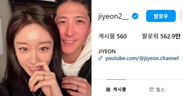 지연, 황재균, 지연 인스타그램. ⓒ지연 인스타그램