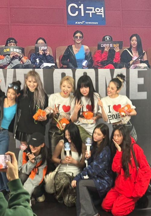 투애니원 콘서트 참석한 뉴진스. ⓒ온라인 커뮤니티