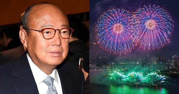 김승연 한화그룹 회장, 서울세계불꽃축제 2024. ⓒ뉴스1