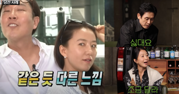 김희애와 설경구 그리고 김영철.&nbsp;ⓒMBC/유튜브 채널 '짠한형'&nbsp;