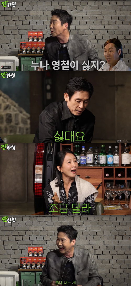 김영철의 성대모사는 뭔가 다르다는 김희애.&nbsp;ⓒ유튜브 채널 '짠한형'&nbsp;