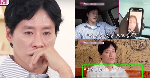 우지원(좌), 우지원이 전 아내에게 고마움을 전하는 이유는?(우). ⓒTV조선