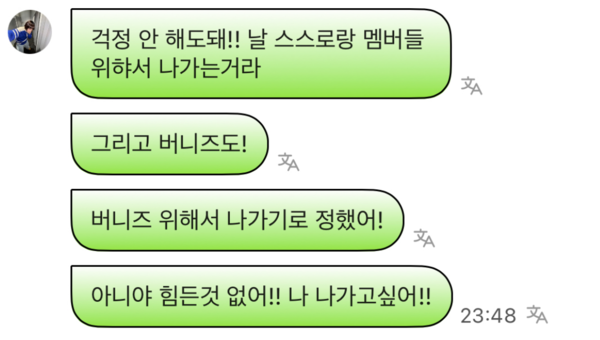뉴진스를 위해, 버니즈를 위해 내린 결정이다. ⓒ포닝