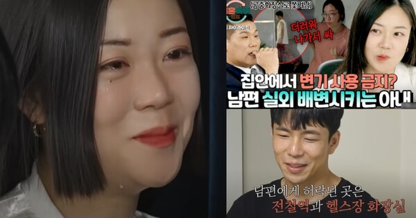 투견 부부 ⓒJTBC&nbsp;