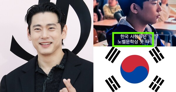 배우 유태오 ⓒ유태오 인스타그램, 뉴스1, 어도비스톡&nbsp;