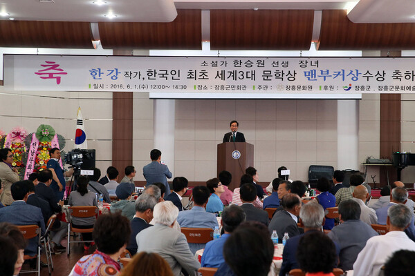 이낙연 전남지사가 1일 장흥군민회관에서 맨부커상을 수상한 한강 작가의 축하연에 참석해 인사말을 하고 있다. 한 작가의 아버지 한승원 작가가 마련한 이날 행사에는 김성 장흥군수, 황주홍 국회의원, 이충식 도의원, 곽태수 군의회 의장, 이금호 장흥문화원장, 지역주민 등 200여명도 참석했다. (전라남도 제공) 2016.6.1ⓒ뉴스1