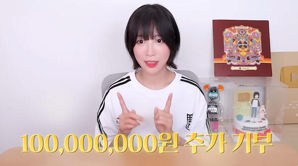 5개 기업이 참여하면서 기부액은 총 2억으로 늘어났다.&nbsp;ⓒ유튜브 채널 'tzuyang쯔양'&nbsp;