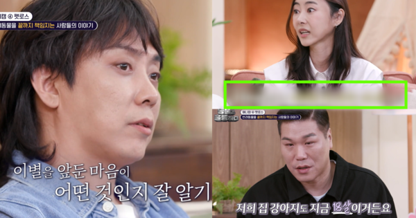 은지원, 김효진 훈련사, 서장훈. ⓒKBS