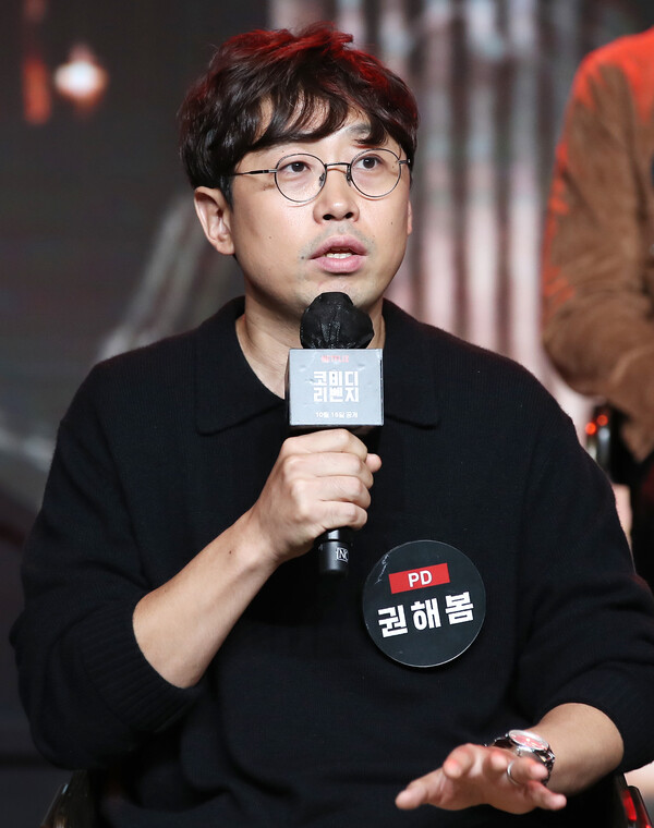 권해봄 PD가 14일 서울 중구 브이스페이스에서 열린 넷플릭스 예능 '코미디 리벤지' 제작발표회에서' 불법 도박, 채무 논란에 휩싸인 이진호에 대한 질문을 받고 있다. 2024.10.14ⓒ뉴스1