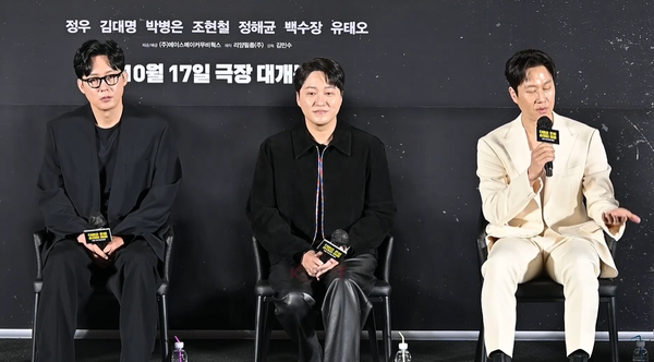 (왼 쪽부터) 배우 박병은, 김대명, 정우. ⓒ유튜브 채널 '케이무비'