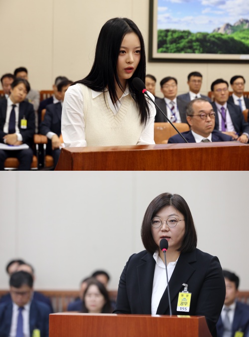 국정감사에서 뉴진스 하니가 인사 무시한 방시혁에게 한 작심 발언: 속 시원하다