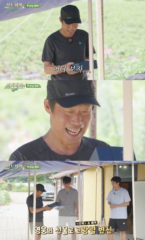 센스 대박~!&nbsp;ⓒtvN