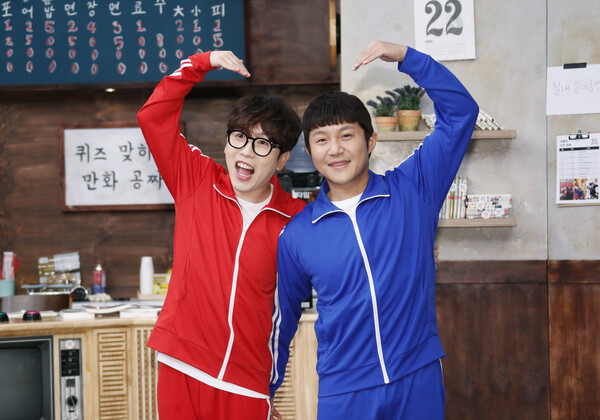 코미디언 남창희와 조세호 ⓒ뉴스1&nbsp;