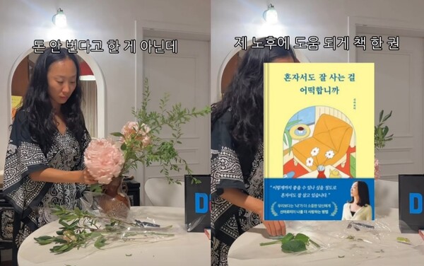 신아로미 유튜브 채널&nbsp;