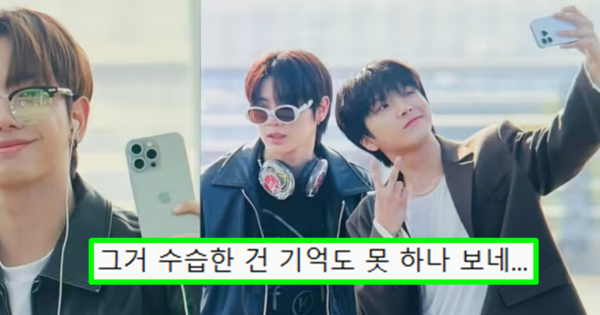 보넥도... 넌 나한테 모욕감을 줬어..ⓒ온라인 커뮤니티