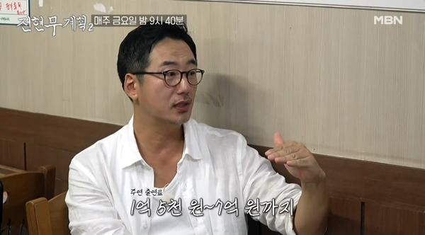 길바닥 먹큐멘터리 '전현무계획2' 선공개 영상&nbsp;ⓒMBN·채널S