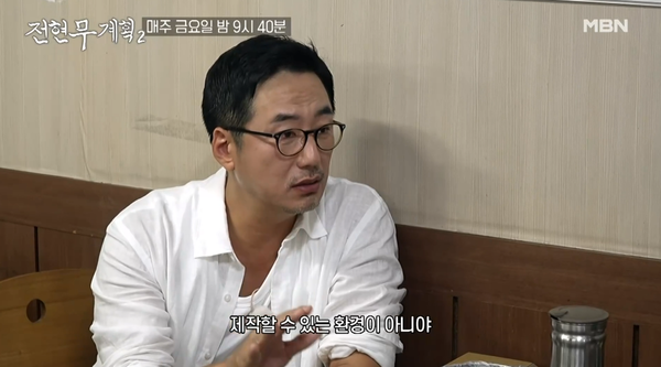 길바닥 먹큐멘터리 '전현무계획2' 선공개 영상&nbsp;ⓒMBN·채널S