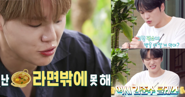 끼니 이미지
