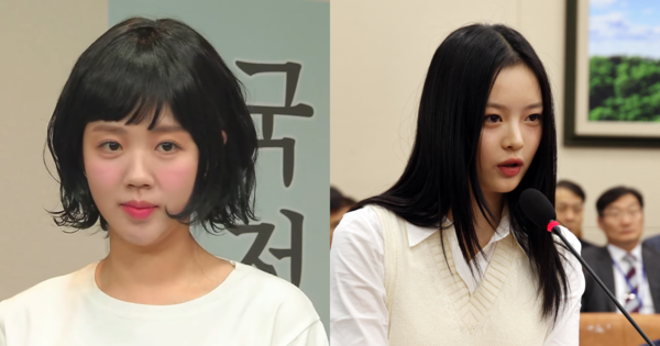 지예은, 하니. ⓒ쿠팡플레이/뉴스1