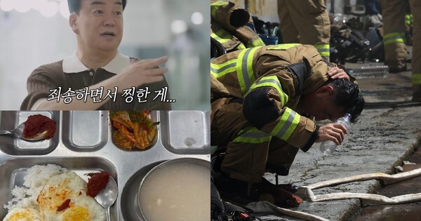 백종원(좌측 위), 울산 A 소방서 급식(좌측 아래), 열을 식히는 소방관의 모습(우) ⓒtvN/한병도 더불어민주당 의원실/뉴스1&nbsp;