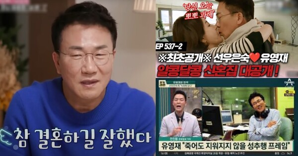 방송으로 알콩달콩 신혼생활 공개한 부부였는데.. ⓒ채널A, MBN&nbsp;