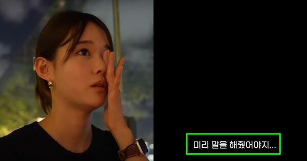 남보라에게 과연 무슨 일이 일어났을까? ⓒ유튜브 채널 '남보라의 인생극장'