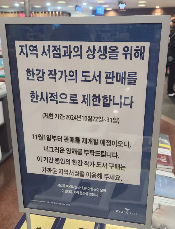 상생. ⓒ온라인 커뮤니티 갈무리