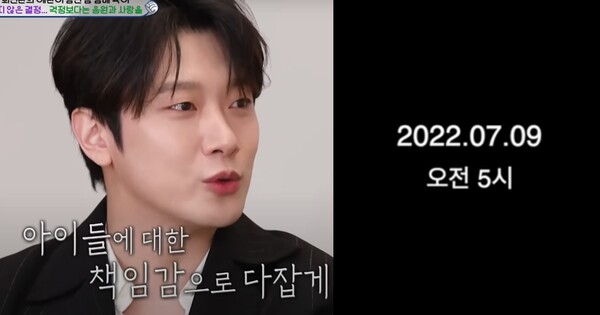 업소에 상습 출입하고 있었던 최민환 ⓒKBS, 율희 유튜브&nbsp;