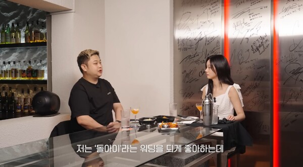 돌아이라는 워딩을 좋아한다고 밝혔다. ⓒ유튜브 채널 '혜리'&nbsp;