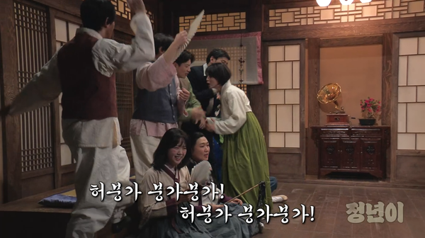 'SNL 코리아 시즌6' 9회의 한 장면. ⓒ쿠팡플레이